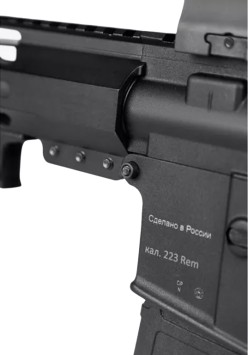 Разрезной пин Armacon &amp;quot;Thor Armory&amp;quot; для карабинов на AR платформе, для ликвидации люфтов между аппером и ловером